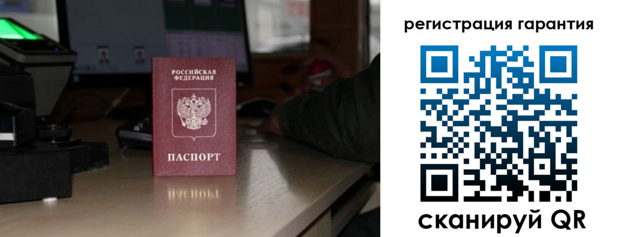 прописка законно в Северной Осетии
