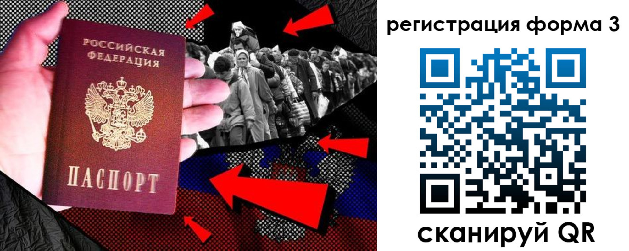 временная регистрация недорого в Северной Осетии